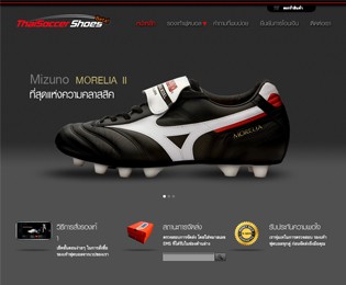 Thaisoccershoes